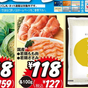 鶏ササミ