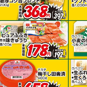 きゅうり