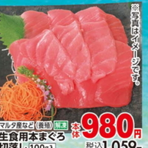 ほたて（刺身）