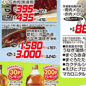 まぐろ赤身