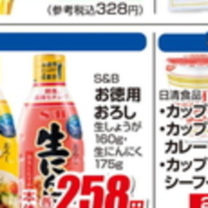 しょうが