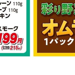 鶏ムネ