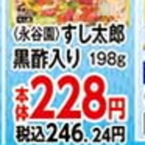 あさり