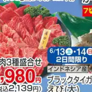牛焼き肉用