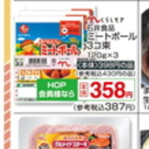 合びき肉
