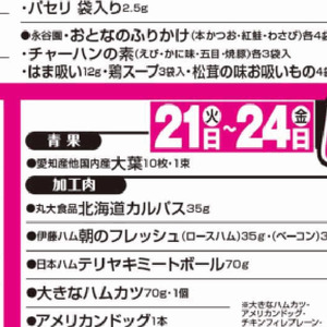 だいこん