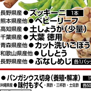 ごぼう