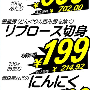 その他魚介切り身