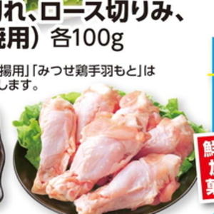 豚ロース厚切り