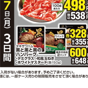 きゅうり