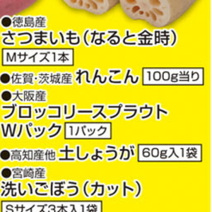 ブロッコリースプラウト