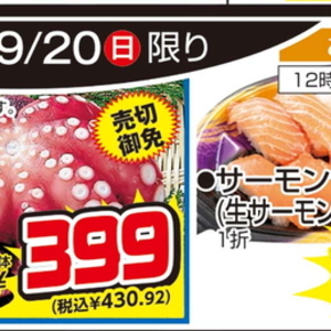 たこ（ボイル）