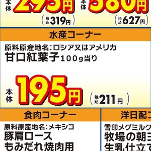 たらこ