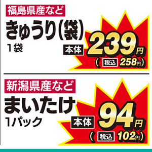 にんにく