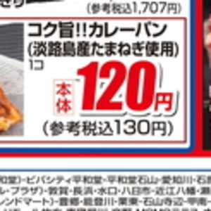 たまねぎ