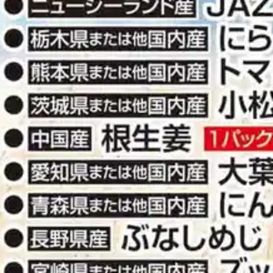 おおば