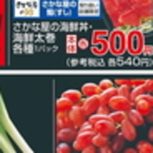 ながねぎ