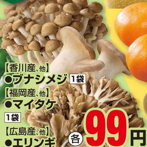 しめじ