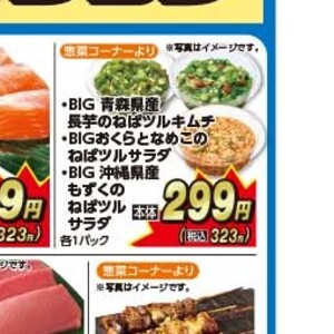 さけ