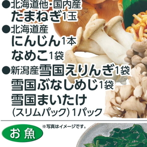 エリンギ