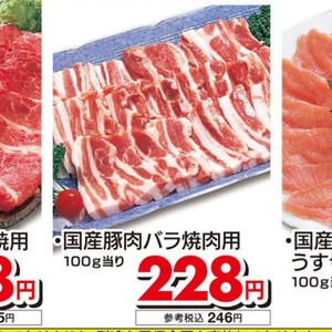 牛焼き肉用