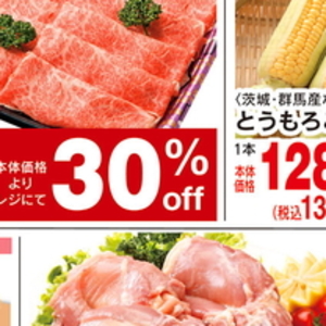 とうもろこし