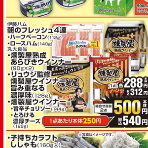 ベーコン