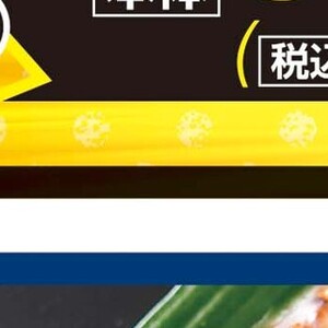 なす