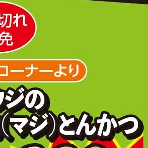 かつお（たたき）