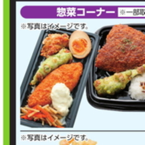 落花生