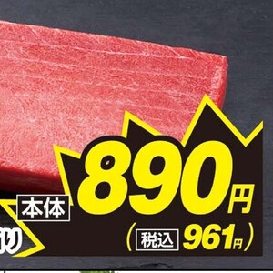 えび