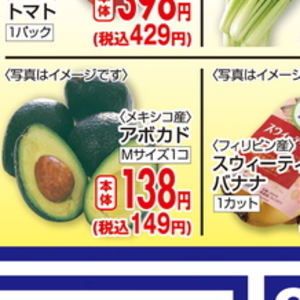 たこ（ボイル）