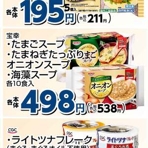 たまねぎ
