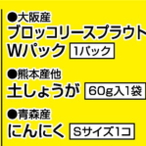 しょうが