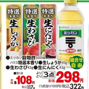 にんにく