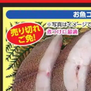 えび