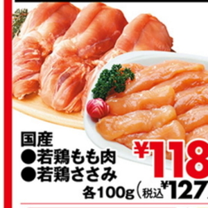 鶏ササミ