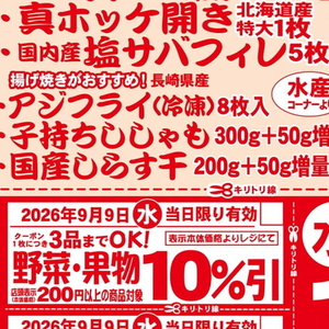 しらす