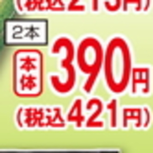とうもろこし