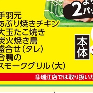 サーモン（刺身）