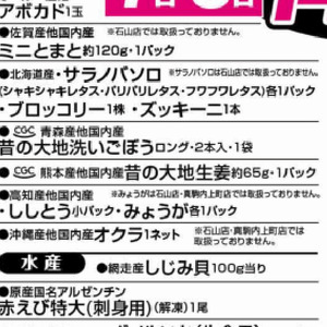 しいたけ