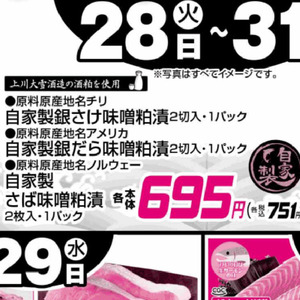 たら