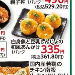 じゃがいも