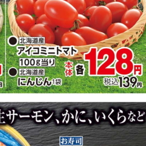にんじん