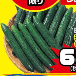 きゅうり