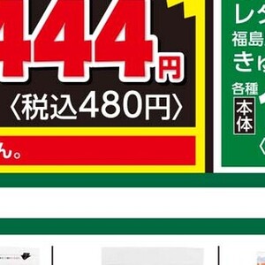 きゅうり