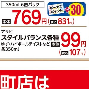 ゆず