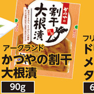 だいこん