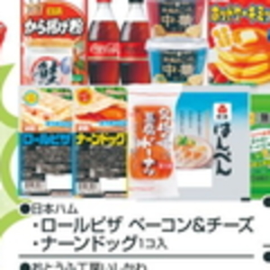 さば