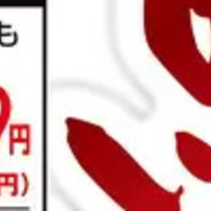 ながいも
